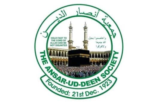 Ansar Ud Deen Society Of Nigeria 511X340 1